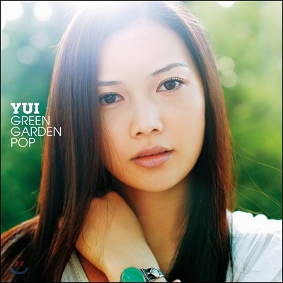 Yui (유이) - GREEN GARDEN POP (국내 제작 통상반)