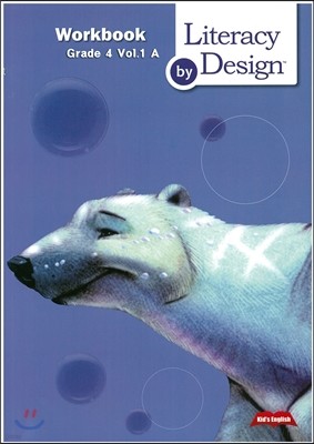 Literacy by Design Grade 4. Vol.1 A Workbook