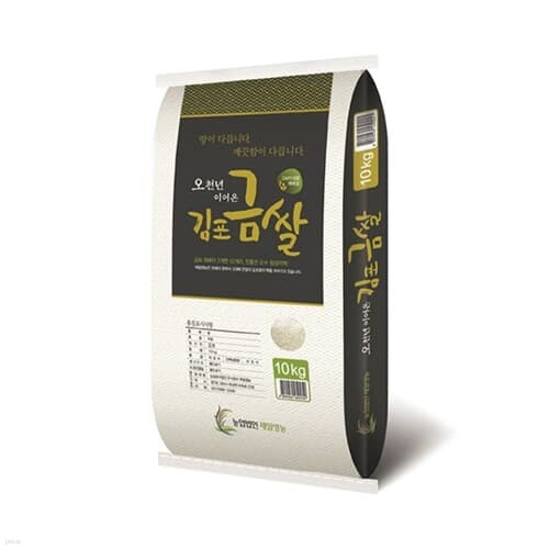 2020년 오천년 김포금쌀/추청 10kg