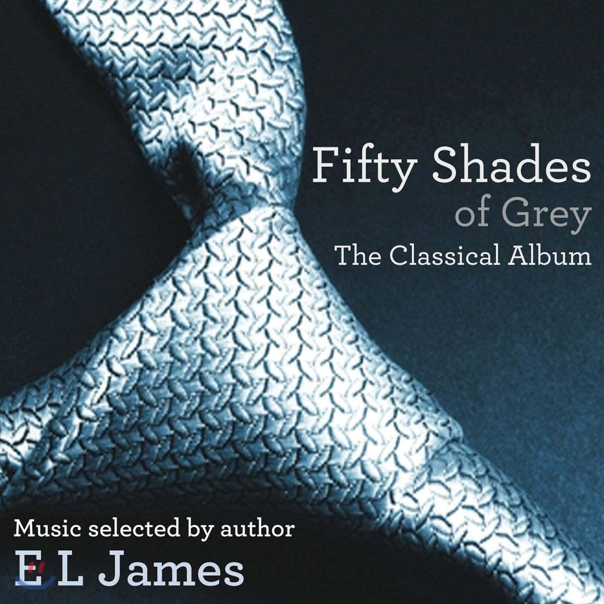 그레이의 50가지 그림자 영화음악 (Fifty Shades Of Grey - The Classical Album)