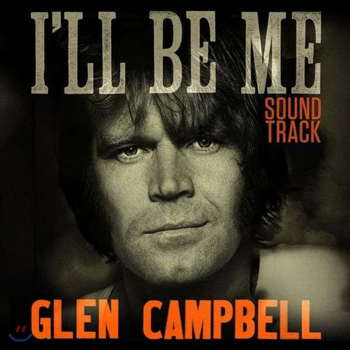 아윌 비 미 영화음악 (I'll Be Me by Glen Campbell)