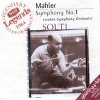 말러: 교향곡 1번 (Mahler : Symphony No.1)(CD) - Georg Solti