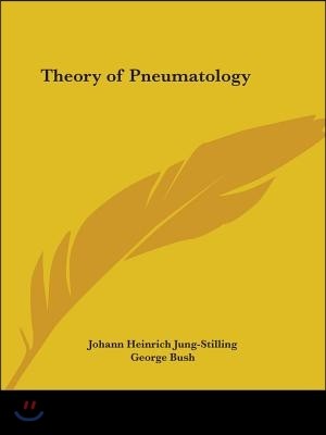 Theory of Pneumatology