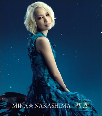 Mika Nakashima - Hatsukoi (ù)