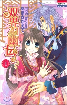 くまの柚子 Yes24