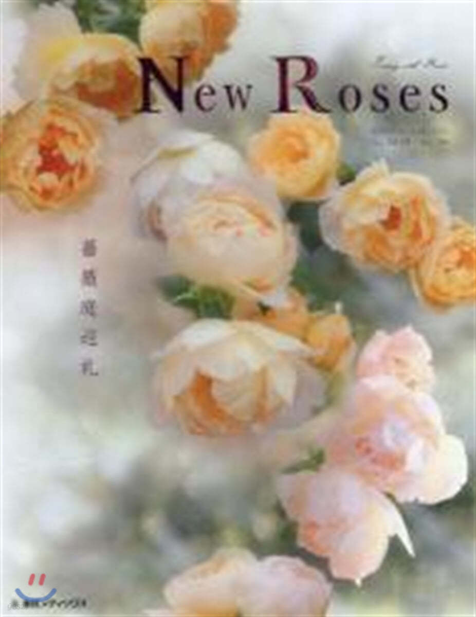 New Roses  