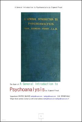 źм ϹԹ (A General Introduction to Psychoanalysis, by Sigmund Freud)