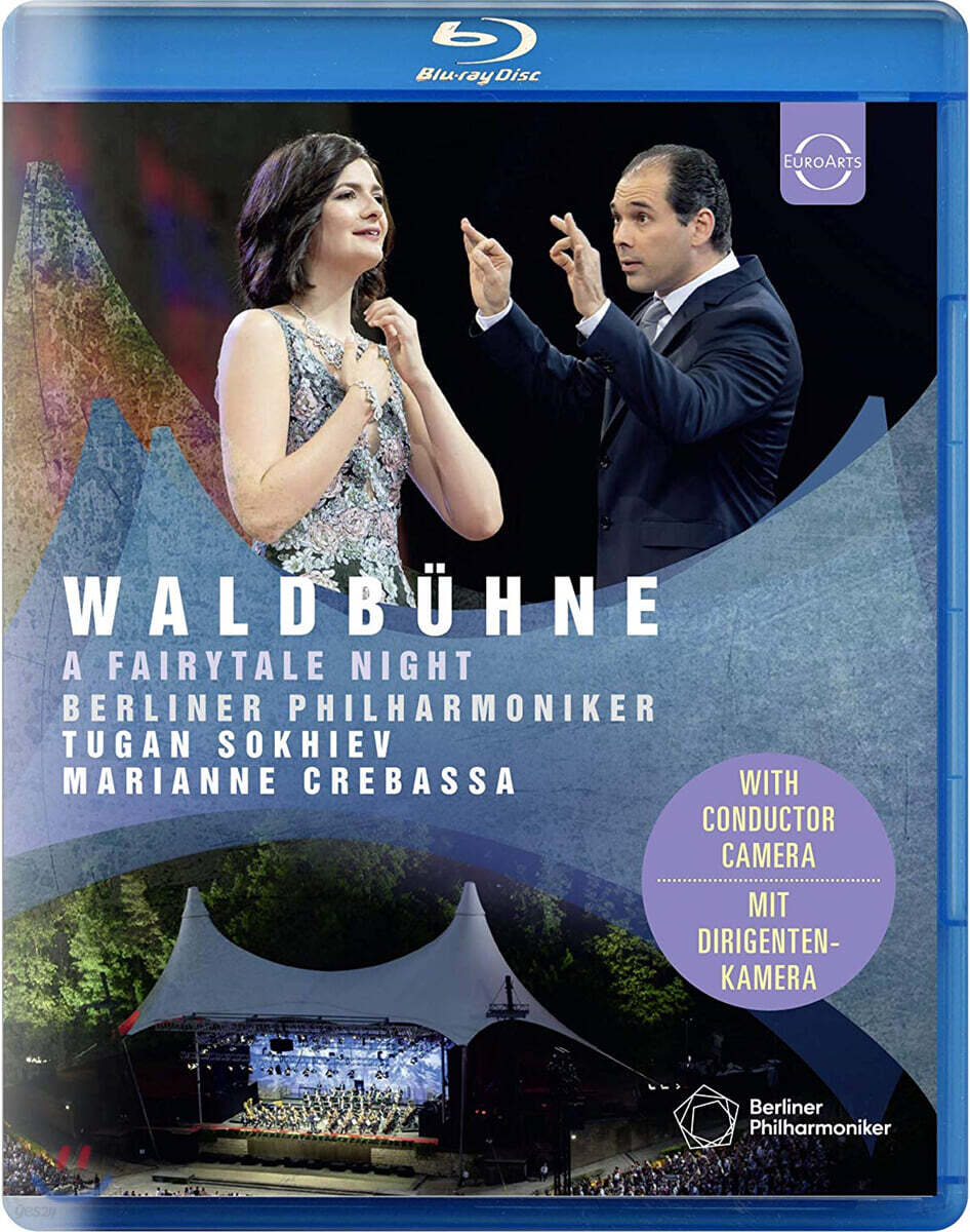 Tugan Sokhiev 2019 베를린 필 발트뷔네 콘서트 (Waldbuhne 2019 - Midsummer Night Dreams)