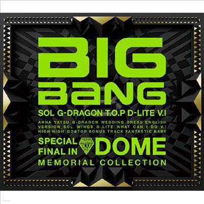  (Bigbang) - Special Final In Dome Memorial Collection (CD)