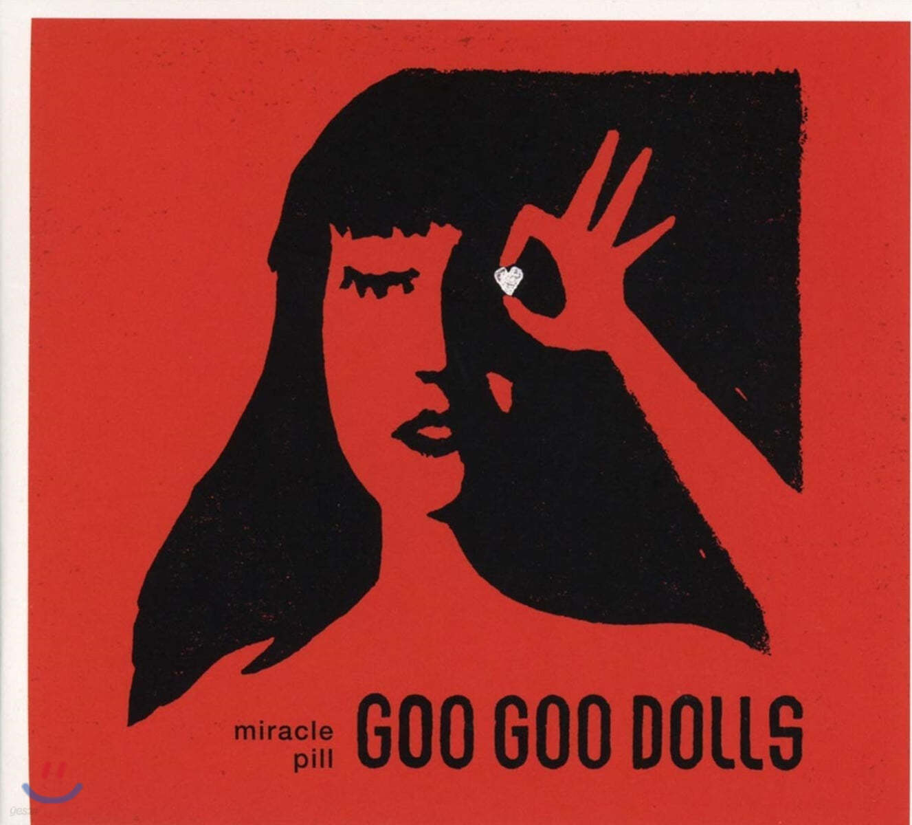 The Goo Goo Dolls (구구돌스) - Miracle Pill