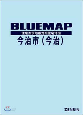 ブル-マップ 今治市 今治