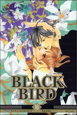  (BLACK BIRD) 15