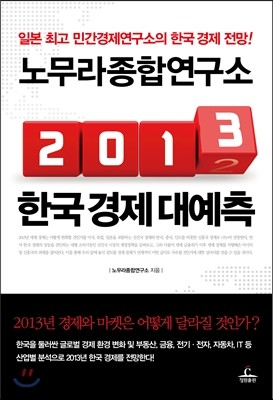 빫տ 2013 ѱ  뿹