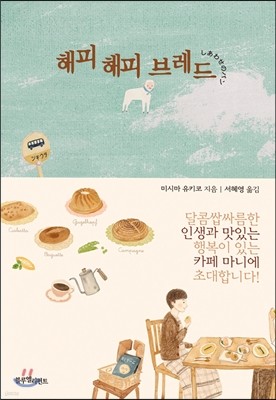 도서명 표기