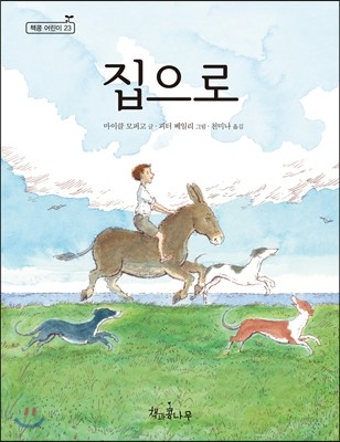 도서명 표기
