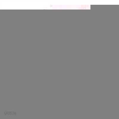 열린 마음 다문화 세트 (전10권)