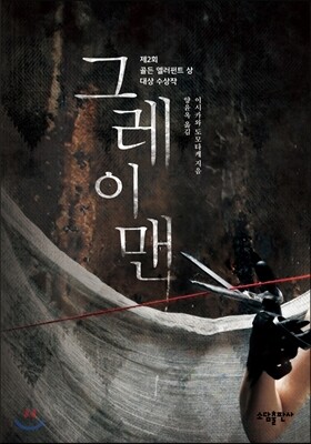 도서명 표기