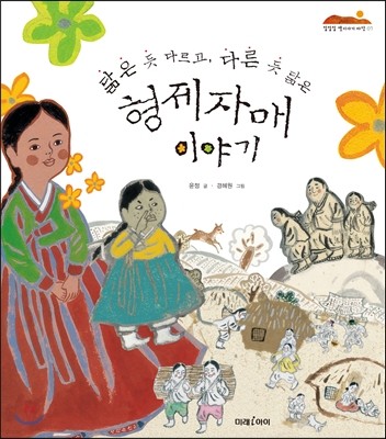 도서명 표기