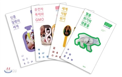 라루스 세계지식사전 세트 3