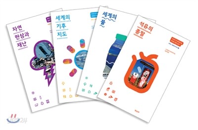 라루스 세계지식사전 세트 5