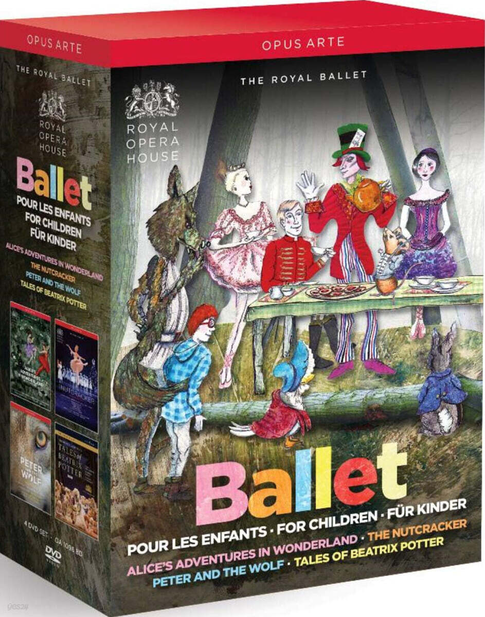 로얄 발레단 - 어린이를 위한 발레 모음집 (Royal Ballet Covent Garden - Ballet for Children)