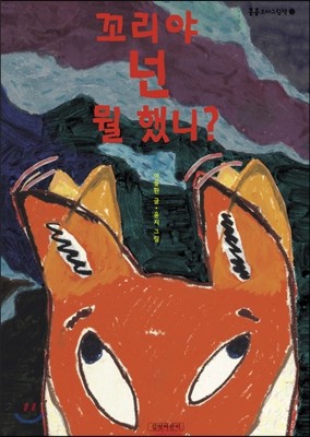 도서명 표기