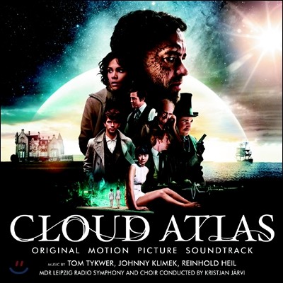 클라우드 아틀라스 영화음악 (Cloud Atlas OST) 