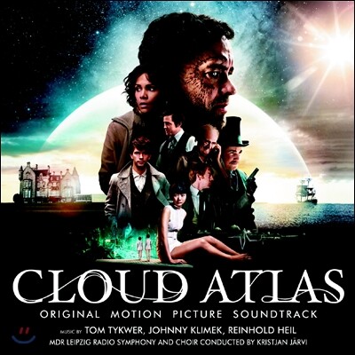 클라우드 아틀라스 영화음악 (Cloud Atlas OST)