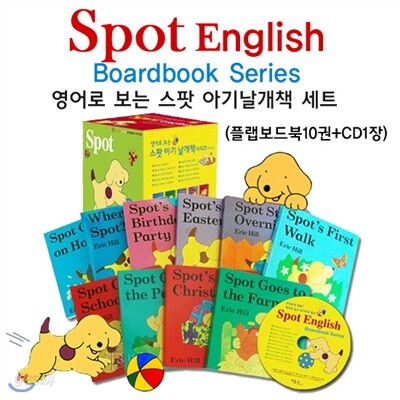 영어로 보는 스팟 아기날개책 세트 (플랩보드북10권+CD1장)
