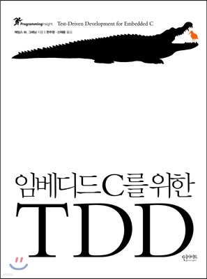 Ӻ C  TDD