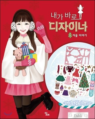 중복