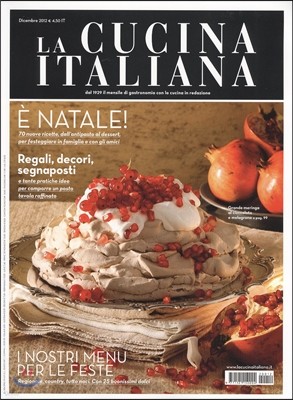 La Cucina Italiana () : 2012 12