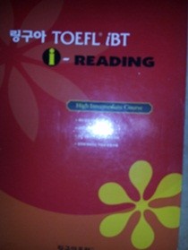 링구아 TOEFL iBT i-Reading [High Intermediate] 