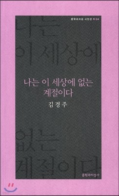 책 정보