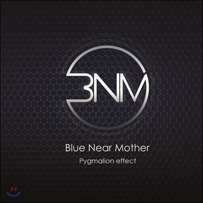  Ͼ  (Blue Near Mother) 1 - Pygmalion Effect