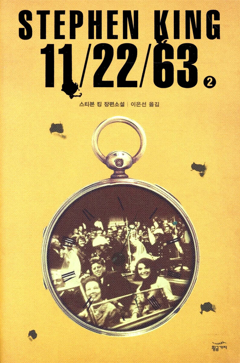 11/22/63 2