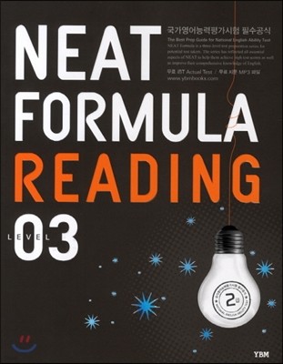 NEAT FORMULA 2 Reading Level 03