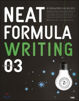 NEAT FORMULA 2 Writing Level 03
