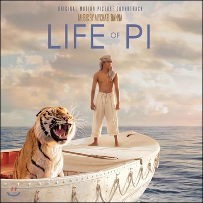 라이프 오브 파이 영화음악 (Life Of Pi OST by Mychael Danna)