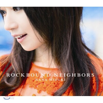 Nana Mizuki - Rockbound Neighbors