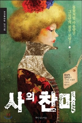 책 정보