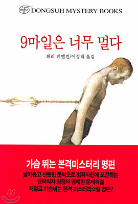 책 정보