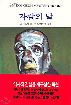 책 정보