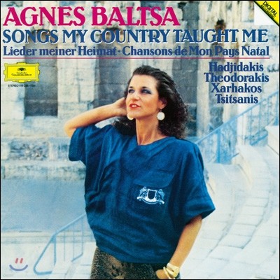 Agnes Baltsa Ʊ׳׽  -     뷡 (Songs My Country Taught Me ? Agnes Baltsa) [LP]