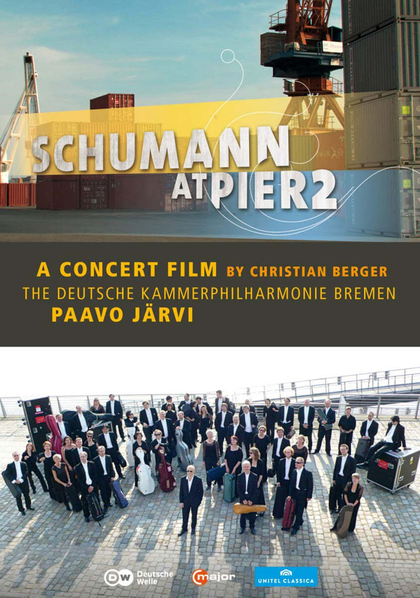 Paavo Jarvi 다큐멘터리 '피에르 2에서의 슈만' (Schumann: At Pier2 )