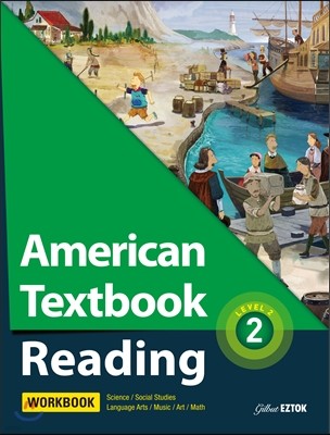 American Textbook Reading Level 2-2 : Workbook