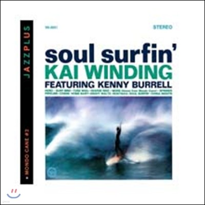 Kai Winding - Soul Surfin + Mondo Cane #2 (JAZZPLUS Series)