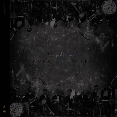 Coldplay — Everyday Life (Download Card) 앨범 커버