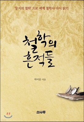 책 정보