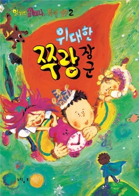 도서명 표기